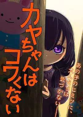 91二次元 山海异闻录 国风动漫